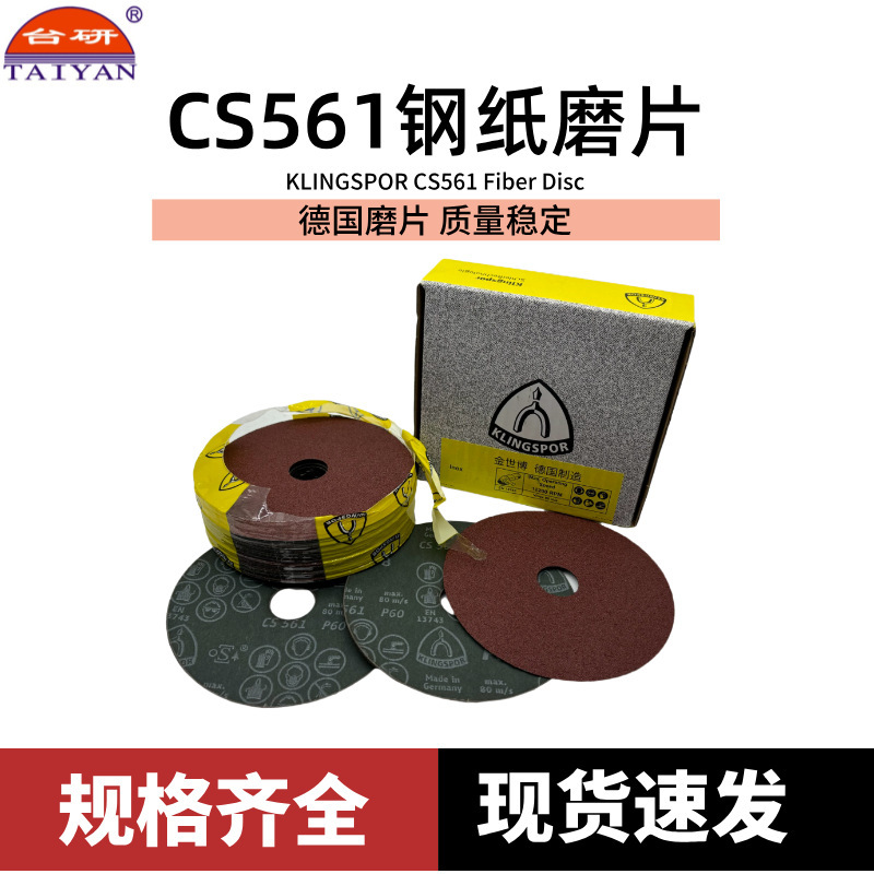เส้น ทาง ทั้ง สิ้น ของ ชาว เยอรมัน Kim Shibo CS561 ขัดแผ่นแบบไม่ต้องทับ