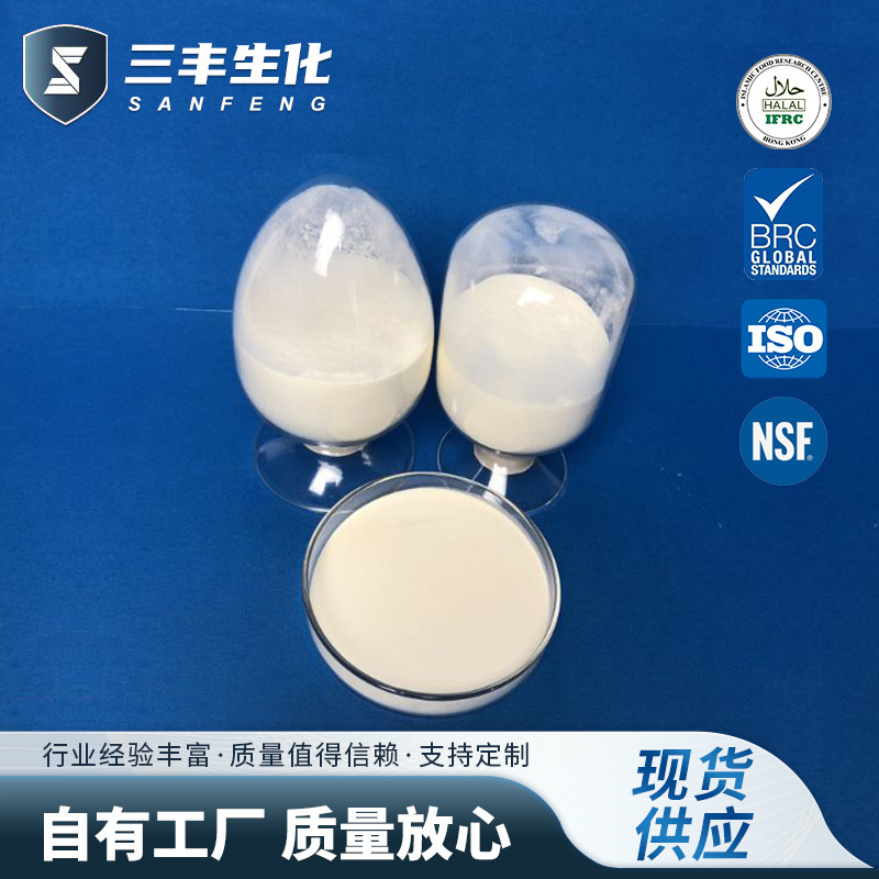 食品級雞軟骨二型膠原蛋白粉 膳食補充劑禽胸骨二型膠原蛋白粉