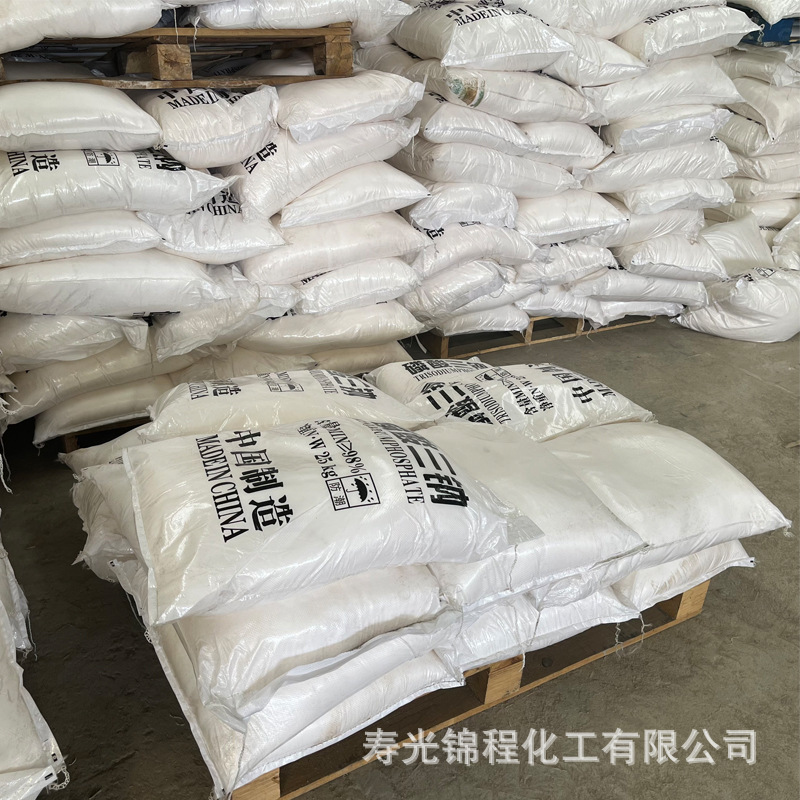 Sodium 12 hydrophosphate, industrial-grade sodium phosphate.