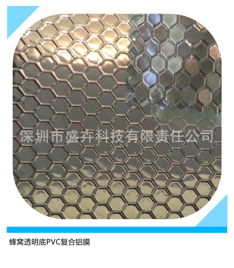 PVC temperature-preservation material produced by the plant is transparent PE EVA composite aluminium membrane