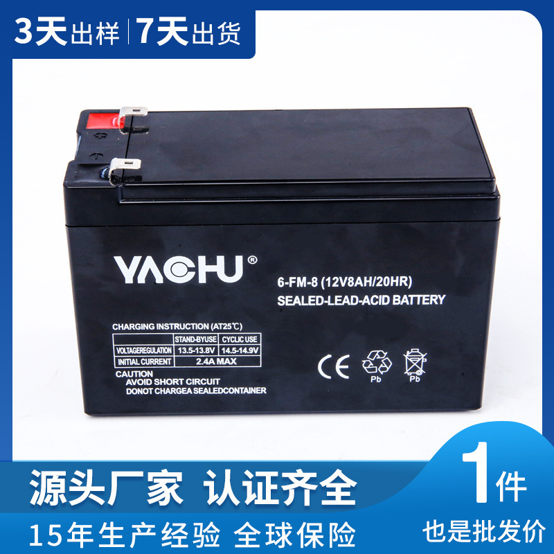 12V8Ah lead-acid cell sprayer solar GEL deep circulation gel battery AGM offline