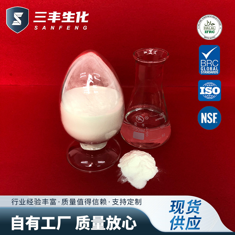 現貨批發鯊魚軟骨粉鯊魚軟骨粉90-98%食品添加原料鯊魚軟骨粉