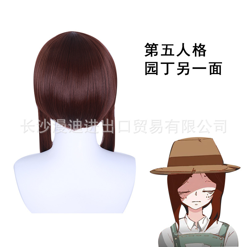 The fifth-person gardener's first-skinned child dreams on the other side of the cos wig