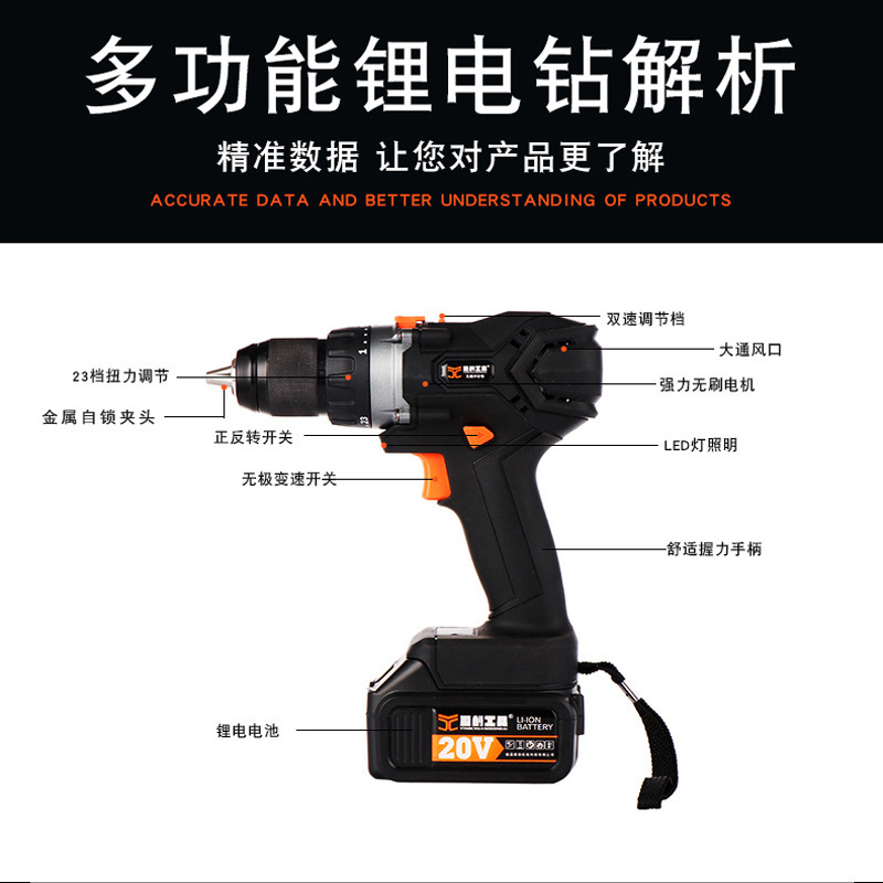 Whole copper-free industrial-grade pistol drilling tool wholesaled by direct sale of multiple-purpose lithium drills