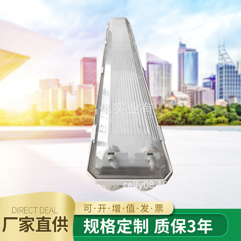 LED T-8 double blast-proof full plastic lamps.