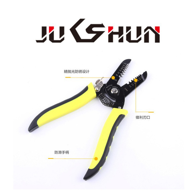 電纜剝線鉗電工電纜剪刀剪壓線撥線鉗剝皮扒皮鉗子拔線刀網線鉗