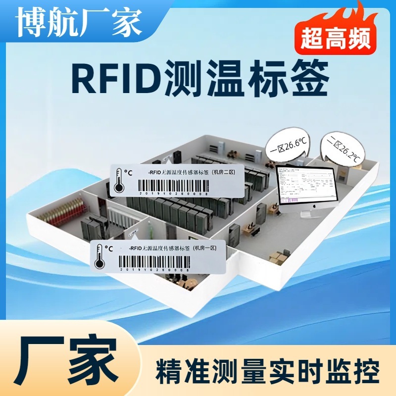 Unsourced rfid temperature tag, hyper-high frequency (UHF) passive RFID temperature tag design, navigator