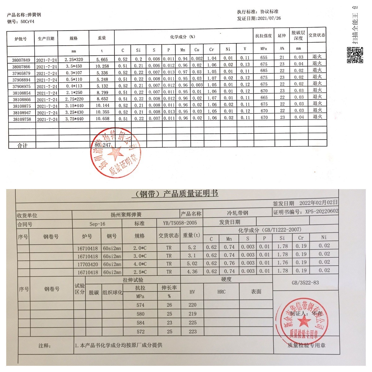 工厂直销碟形弹簧 蝶形弹簧 盆型垫片质优价廉