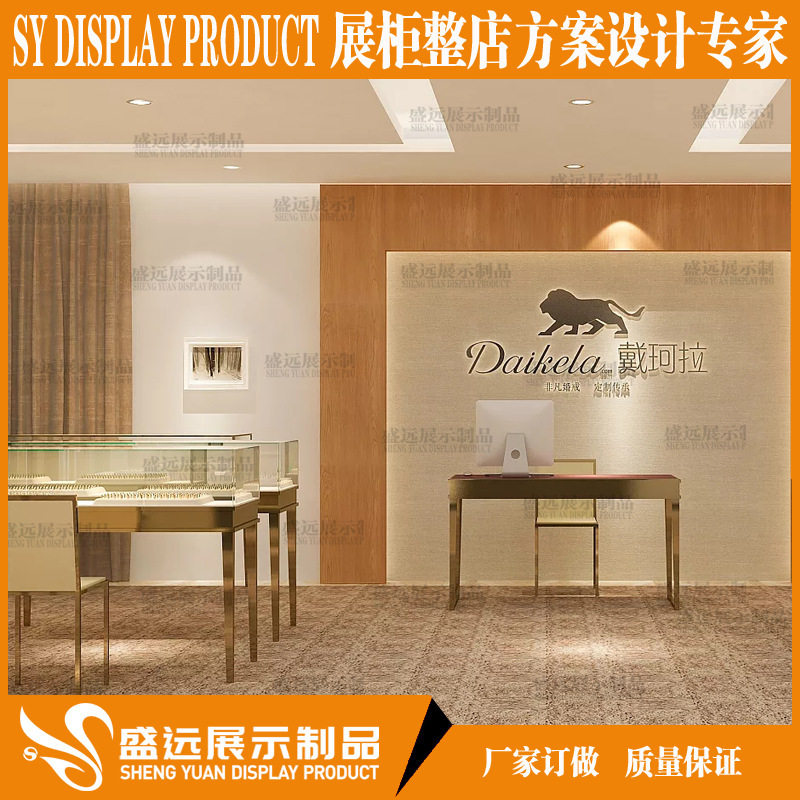 Sample cabinet stainless steel jewelry counter, high-end jewelry display cabinet, jade instrument cabinet wood jewelry counter.