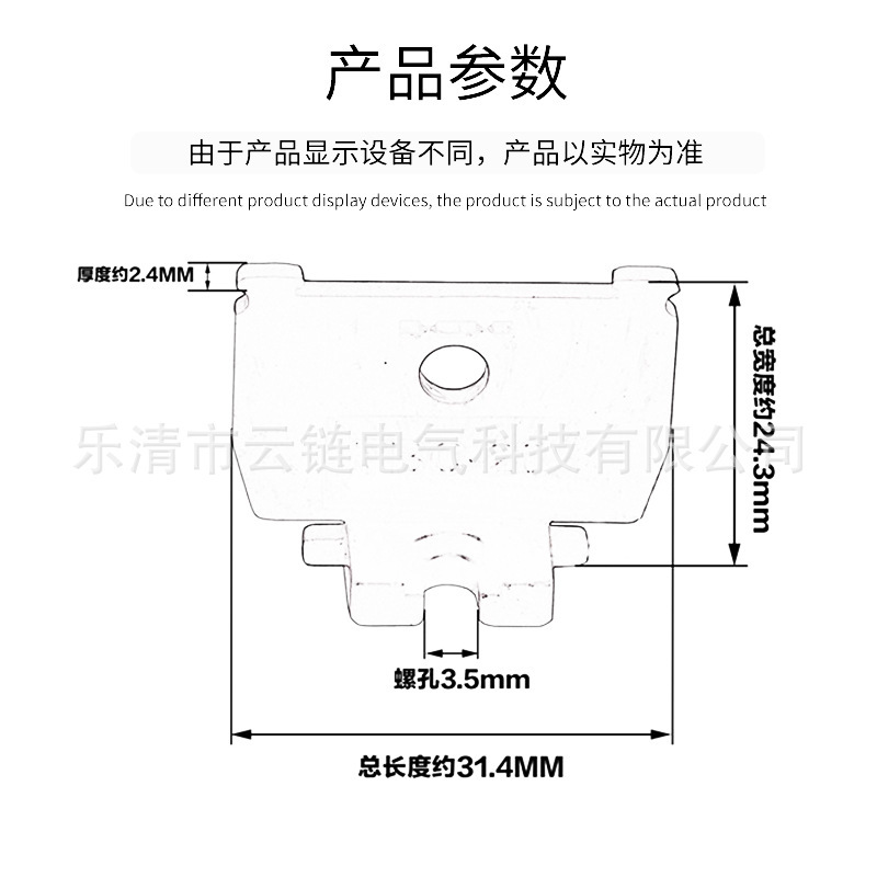 厂家直销D-TBC20A挡板配套导轨式接线端子TBC-20绝缘档片隔离封板