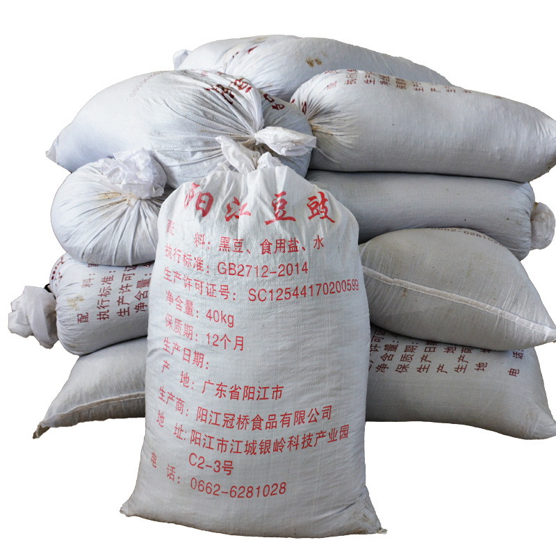 Soyen beans, 40 kg bulk bean bean bean bean sauce raw material, ready to be shipped.