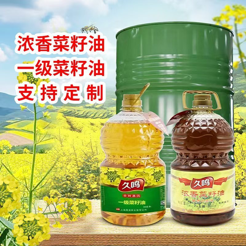 First-class vegetable oils. Enriched fragrance oils. Non-genogenic vegetable oils commercial. Domestic, wholesale, retail.