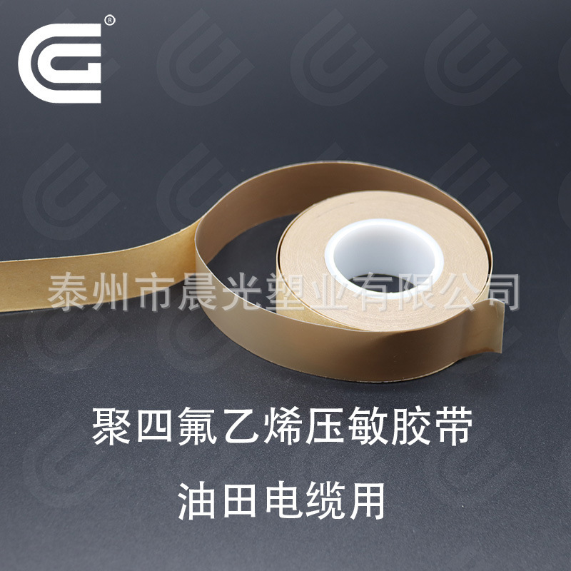 C.G. cung cấp băng dính teflon từ các mỏ dầu, băng dính teflon từ các mỏ dầu, và băng keo polytefluide.