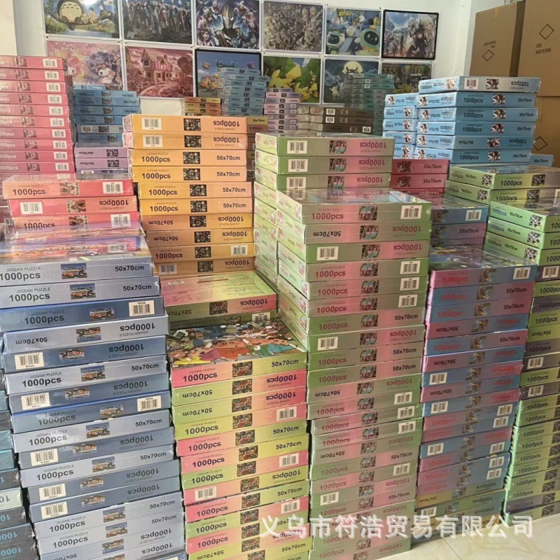 1000 pieces of puzzles for children in the night market, 500 large boxes of comic paper-based puzzles.