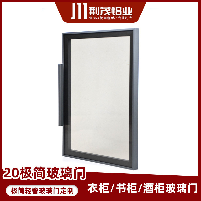 Aluminium alloy narrow frame glass closet door.