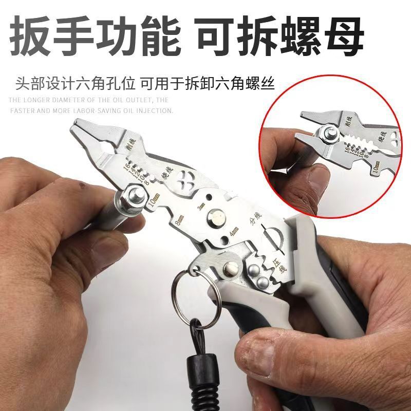 多功能剝線鉗新款彎頭分線鉗繞線鉗壓線鉗電工專用撥線扒線拔線鉗