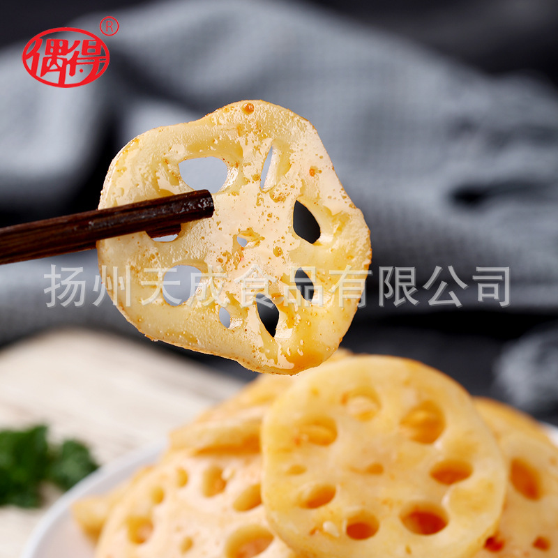 Jiangsu has a spicy spicy spicy snack.