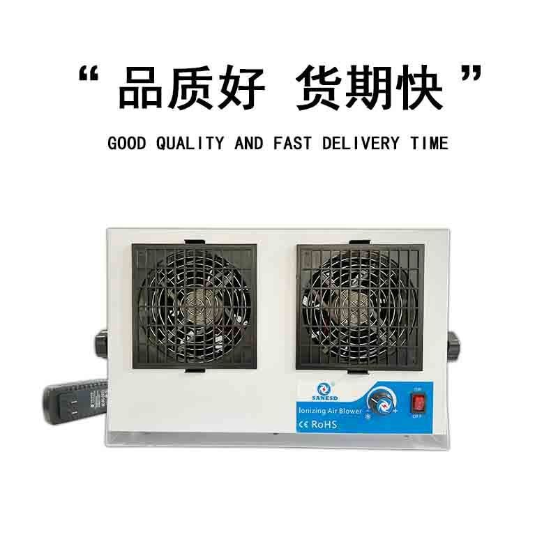 SANESD Điện năng ESD-122A Dòng chảy thẳng, gió hai đầu tự động làm sạch cân bằng để loại bỏ trạng thái tĩnh