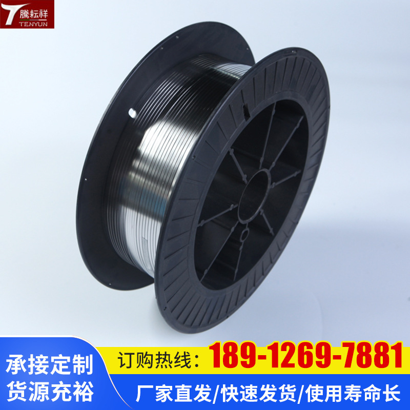 Production of stainless steel spring belts, multi-size spring belts for immediate customization