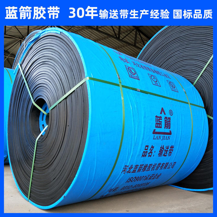 Máy bán sỉ tên Heei Blue Arrow, vận chuyển dây đai, đá vôi than 500 mm