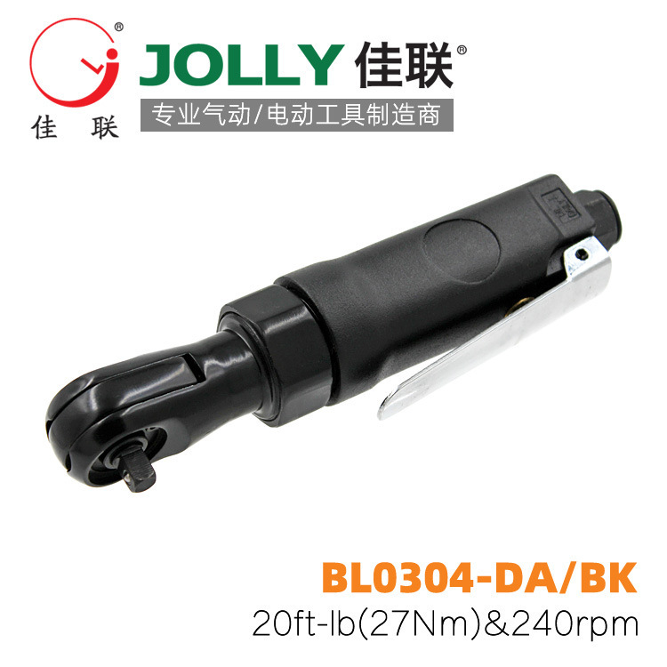 BL0304-DA/BK佳联JOLLY气动棘轮扳手风动套筒扳手双转向扳手