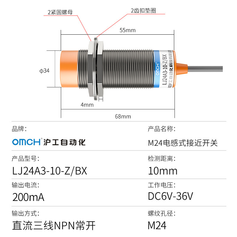 Electronic approach to switch LJ24A3-10-Z/AX sensor m24 straight-stream 3rd line NPN closed 24V36V