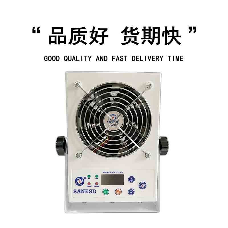 Quạt gió thông minh SANESD Lightning ESD-101SD thổi thẳng một đầu khử tĩnh điện