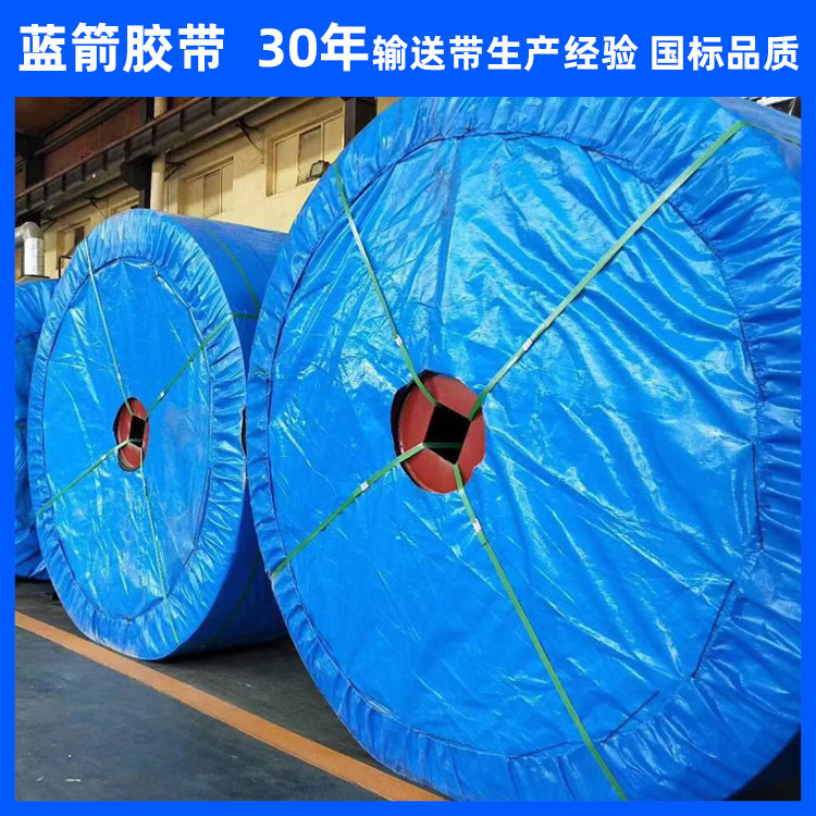 The Hebei Blue Arrow factory supplies a wholesale supply ring belt, a climbing ramp, a black rubber belt.