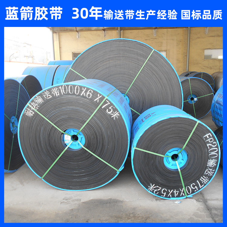 Hebei Blue Arrow supplies a three-dollar B.C. tape, a heat-retarding conveyor belt, a nylon-resistant high temperature conveyor belt.