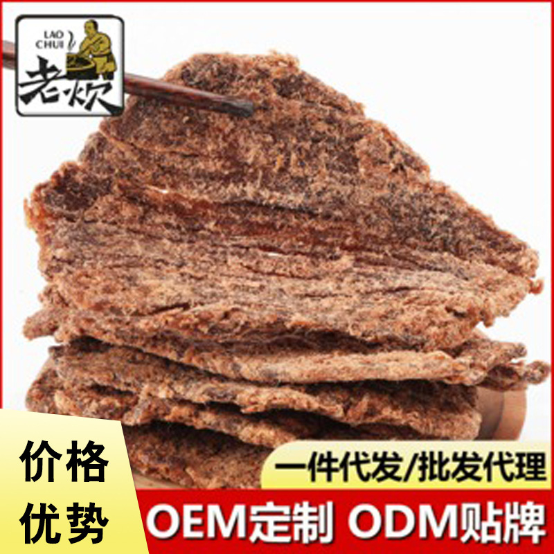 Beef-dry-purified beef pellets, large slices of beef-dry, spicy beef-dry-dry-making.