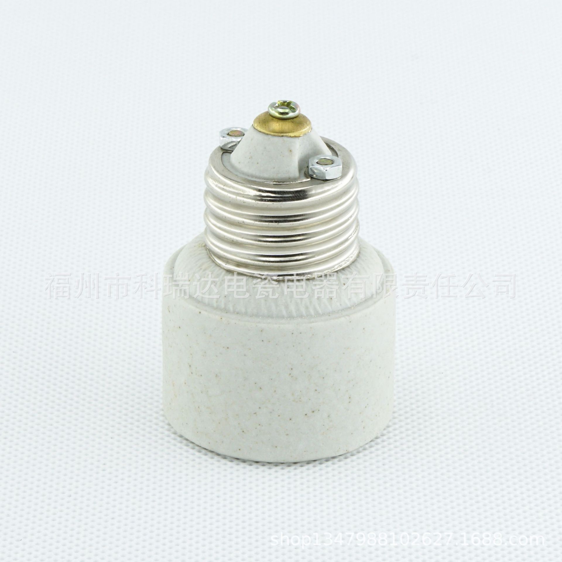 Compatible, E27 to E27 ceramic conversion lights, lights.