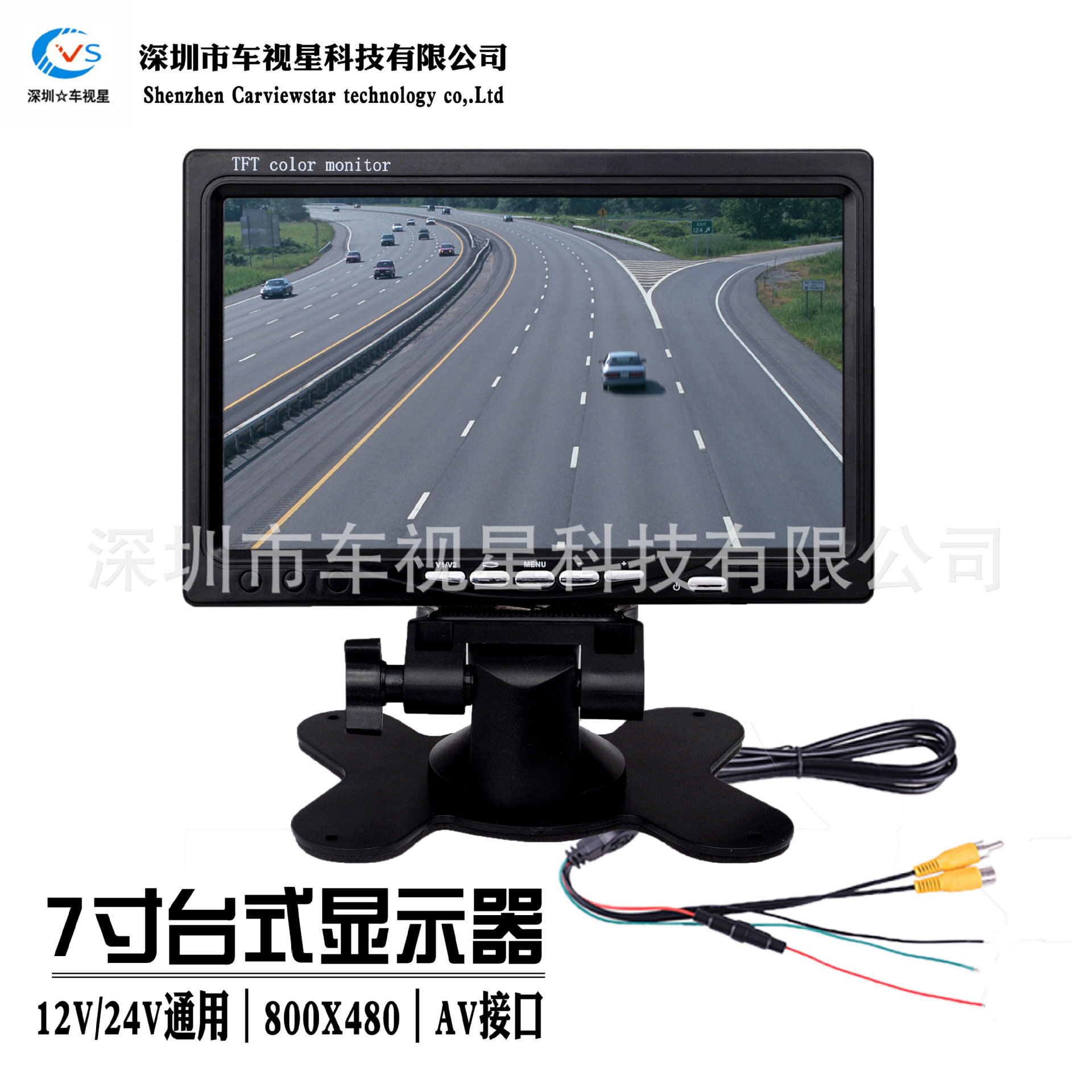 Màn hình nạp 7 inch, 800 x 480, quay lại.