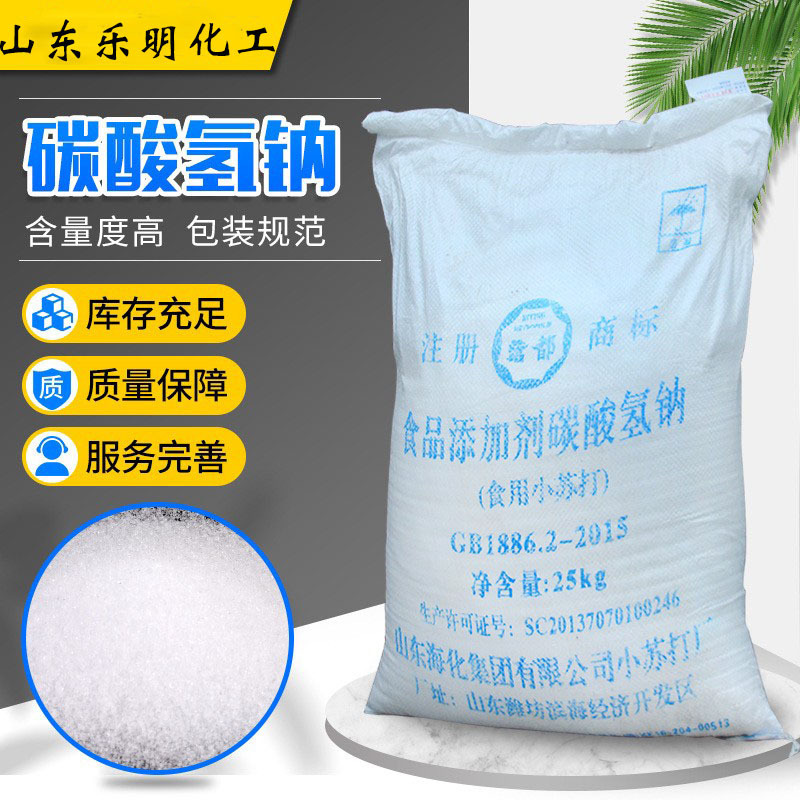 Food additive sewage treatment agent