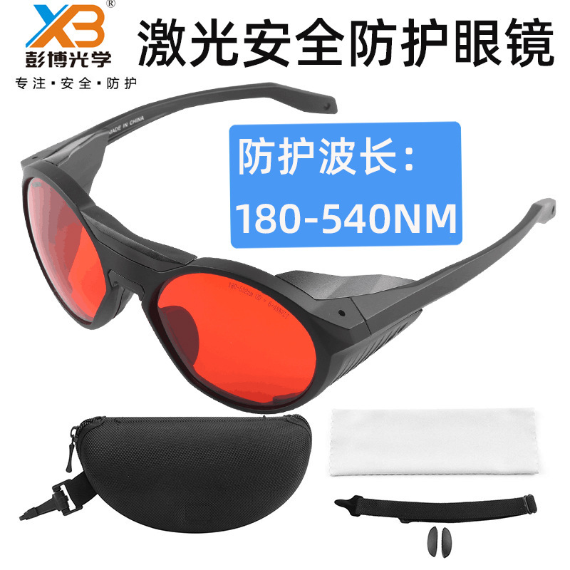 180-532 nm Green-ray solid semiconductor laser face fibre-optic security glasses