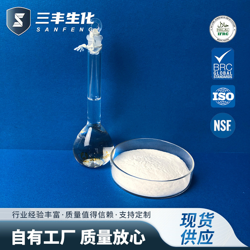 食品級氨基葡萄糖  乙酰氨基葡萄糖 氨糖營養強化劑煙臺廠家批發