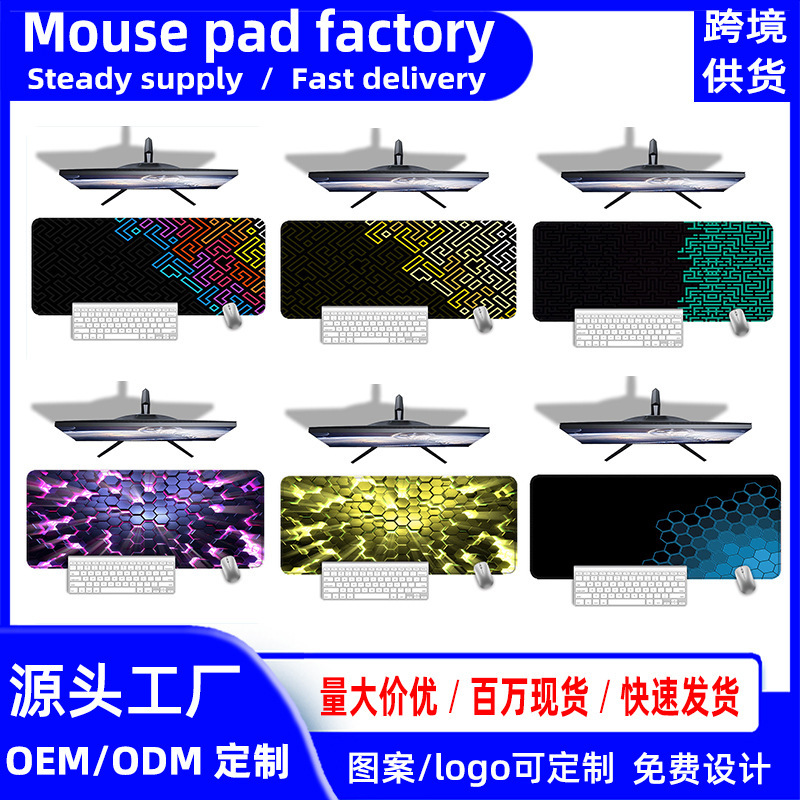 OZON跨境科技感亚马逊爆款鼠标垫俄罗斯办公电脑超大书桌垫键盘垫
