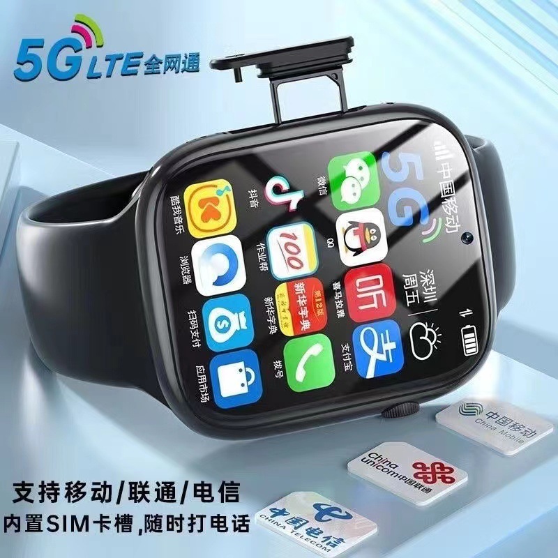 The new phone watch, WIFI, QQ Q Wireless GPS's Smart Watch for Children.