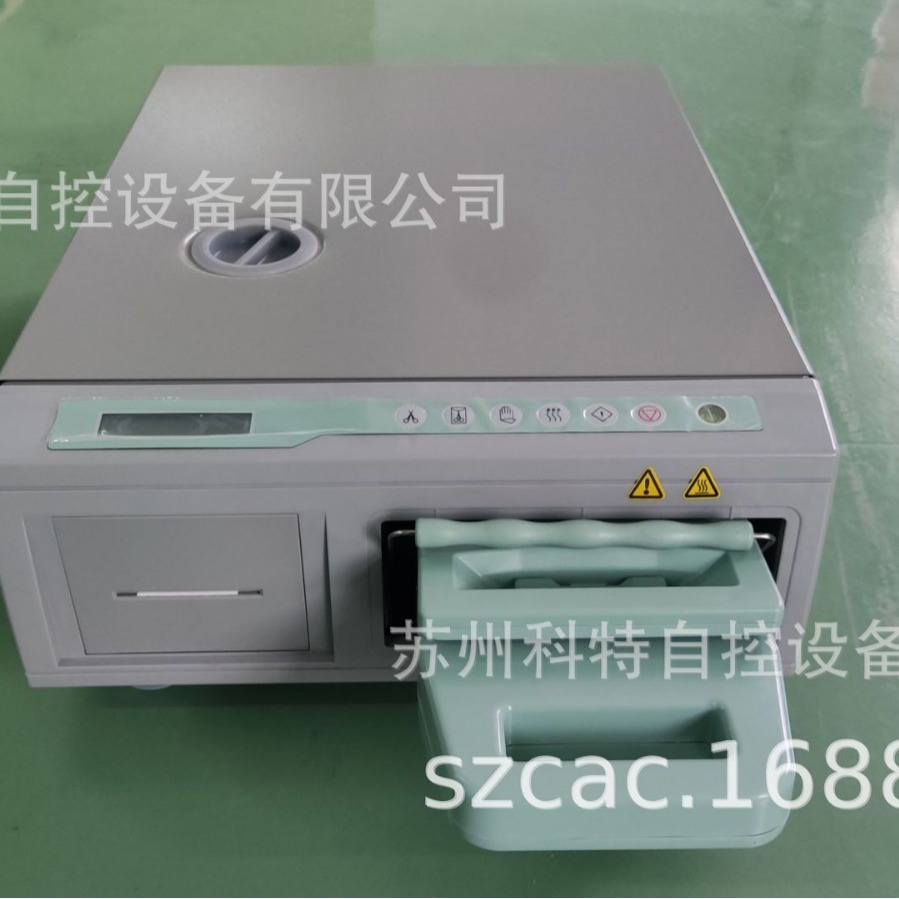 苏州科特卡式灭菌器 消毒锅 卡式蒸汽灭菌器 SK-6000  6升