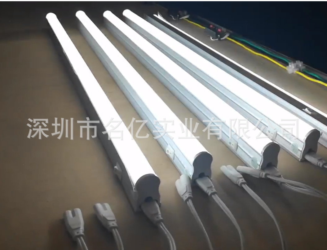 T5 tube T5-518W Aluminium plastic lamp tube.