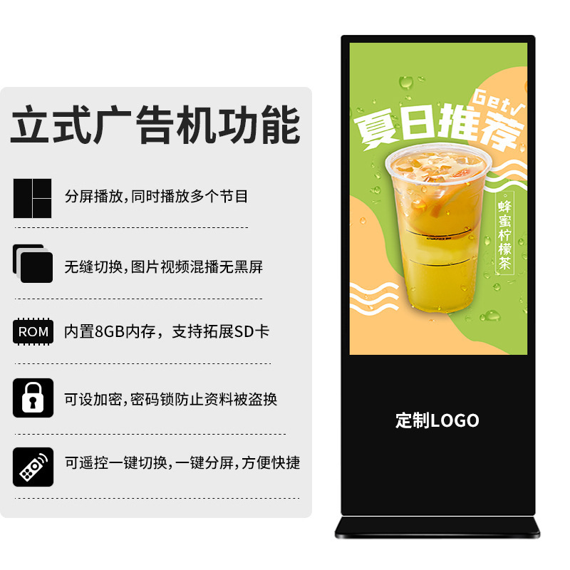 Bên dưới LCDs hiển thị một màn hình radio sạch sẽ đa phương tiện cao cấp được chiếu trên quảng cáo thông minh
