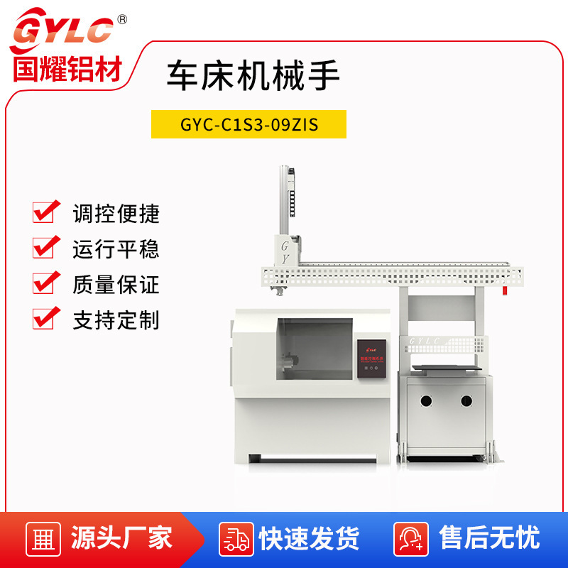 A high-precision processing of the material under the control bed will provide a site design package manually