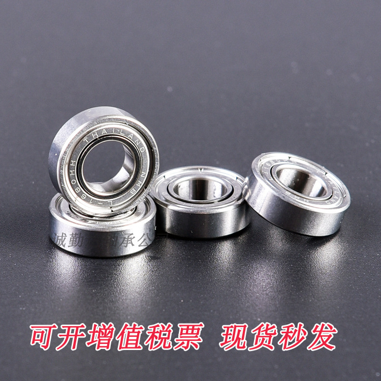 Small, single, high-quality NMB membrane bearings, import of low-speed toy doors, window and wheel axes, cash.