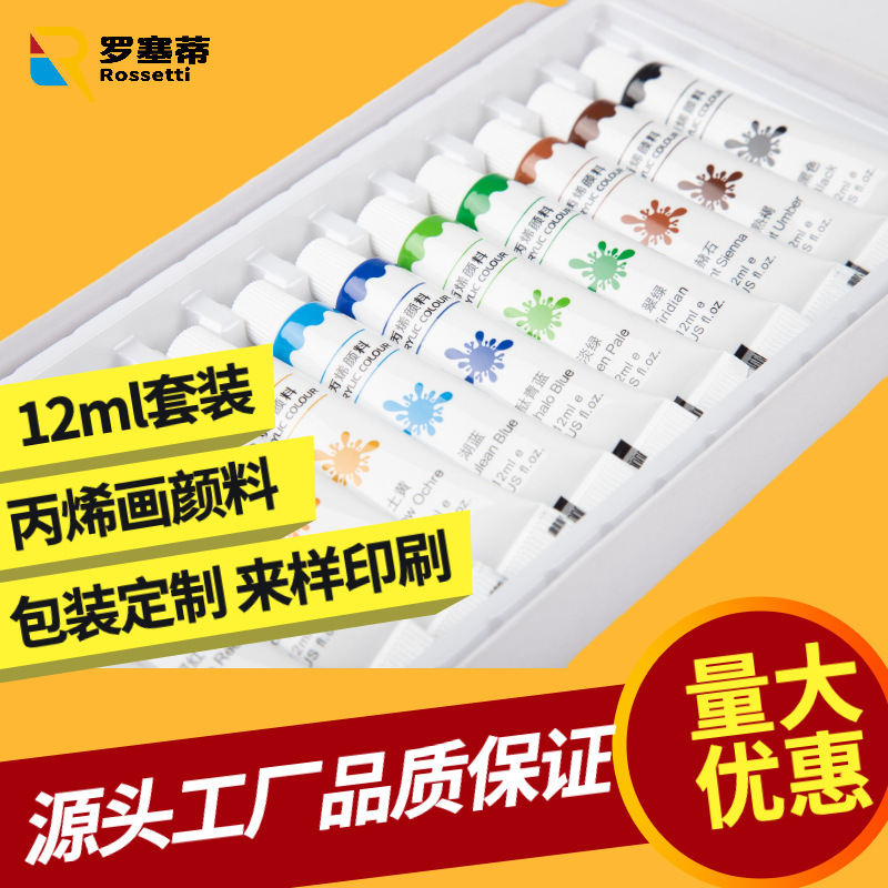 15 ml30 ml water-coloured DIY in the direct sale of 12 ml aluminum paint.