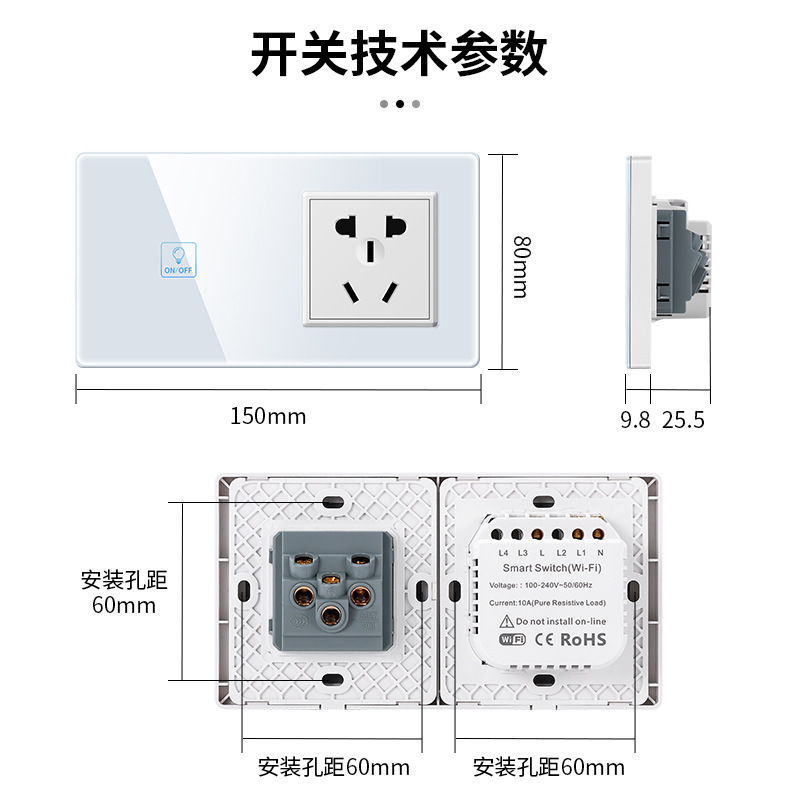 Fashion C8 Scriptwifi Touching Smart Switch to support custom/soundingalexa Google switch