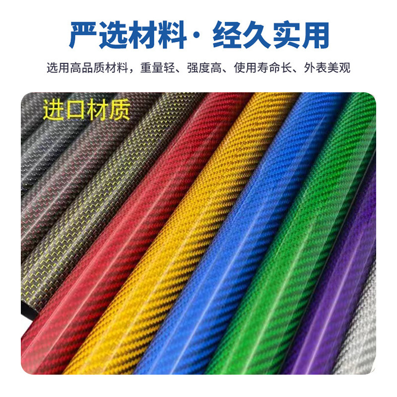 Plant production of 3K-colored carbon fibre-fibre mechanized equipment fittings with hollow carbon fibre tubes