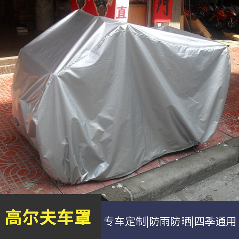 ATV Cover Beach Car Mask, Beach Car Rover, Waterproof and UFO 210D Oxford.