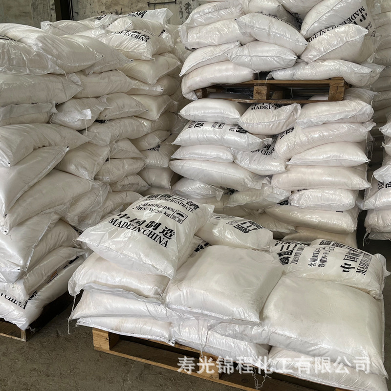 Technical-grade trisodium phosphate Sewage treatment agent for tride phosphate Trisodium phosphate Stifler for phosphate