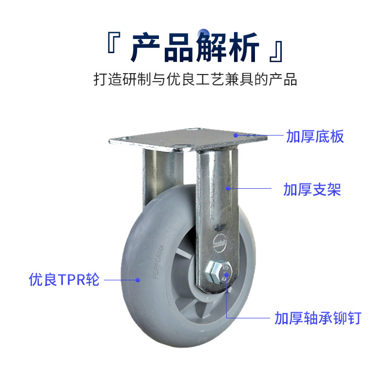 6x2灰色圆边TPR固定轮车间移动静音轮工业设备万向脚轮重型TPR轮