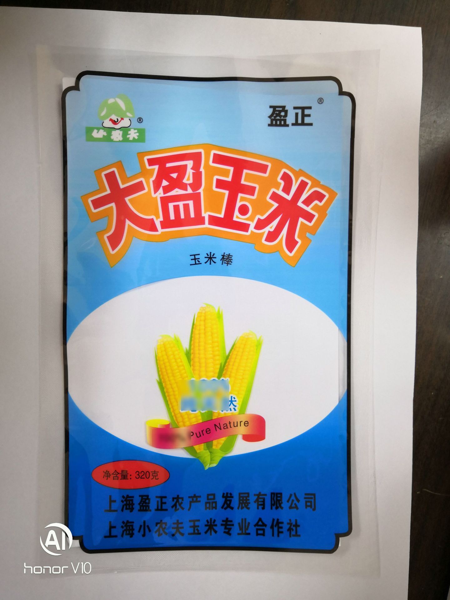 Small farmers, Qingpur, corn bars, frozen fresh corn, specification 24*320G bags/boxes.