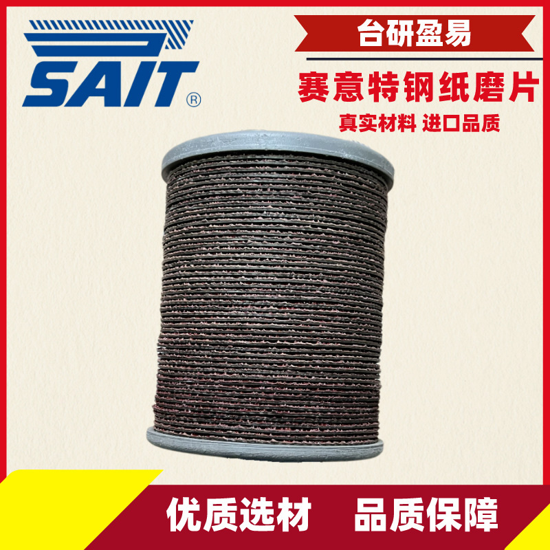 Công trình sản xuất đồ gỗ bằng gỗ của Ý SAIT Seytte AO để xay giấy